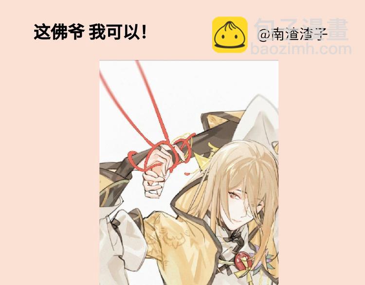 游戏产粮特辑vol.5-第92话