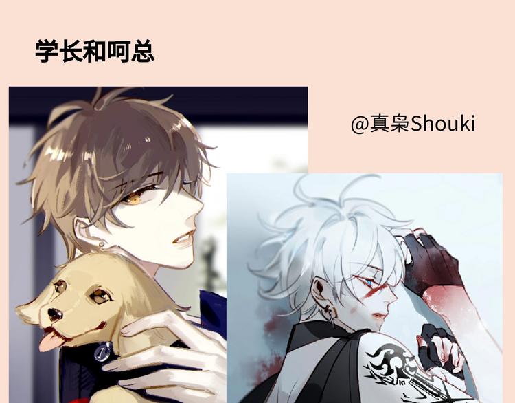 游戏产粮特辑vol.5-第92话