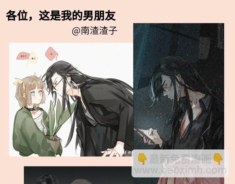 游戏产粮特辑vol.5-第92话