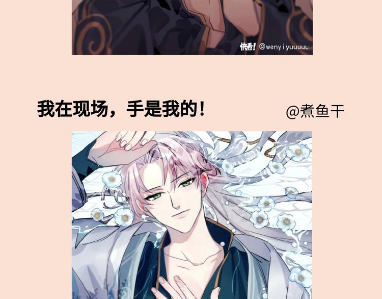 游戏产粮特辑vol.5-第92话