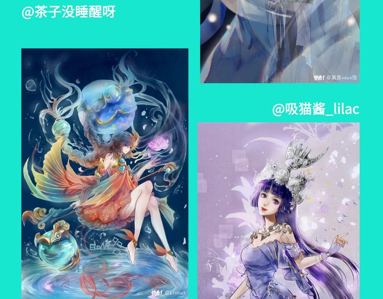 游戏产粮特辑vol.7-第94话