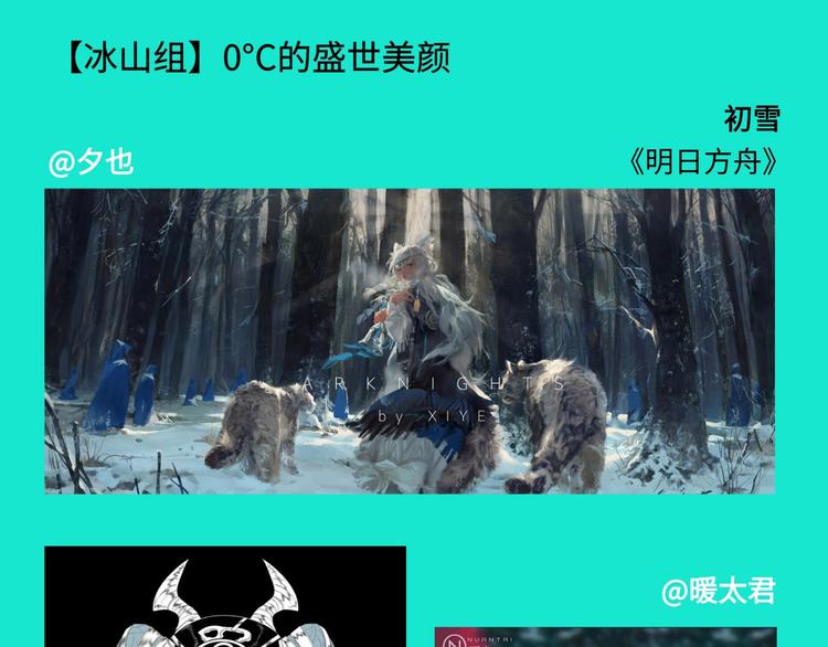 游戏产粮特辑vol.7-第94话