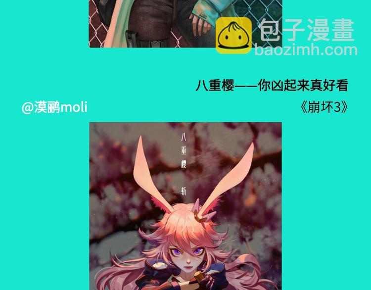 游戏产粮特辑vol.7-第94话