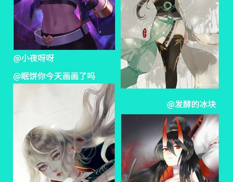 游戏产粮特辑vol.7-第94话