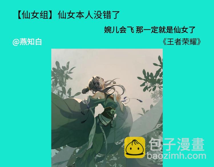 游戏产粮特辑vol.7-第94话