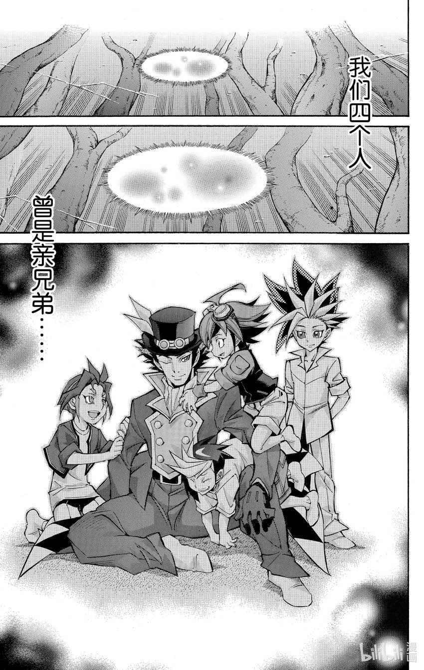 遊☆戲☆王ARC－V - SCALE34 挑戰傳說！ - 1