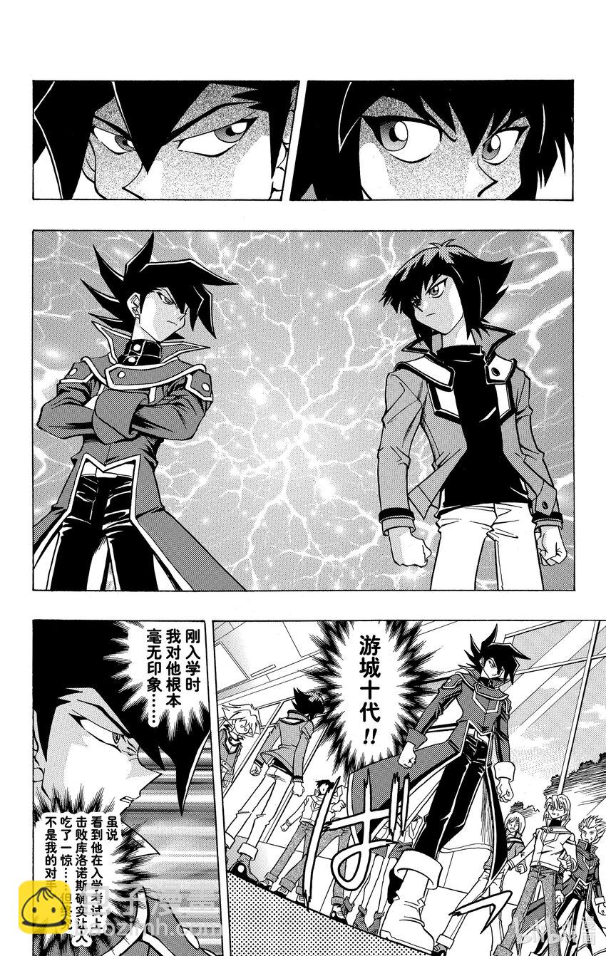 遊☆戲☆王GX - GX2 他叫做萬丈目！！ - 3