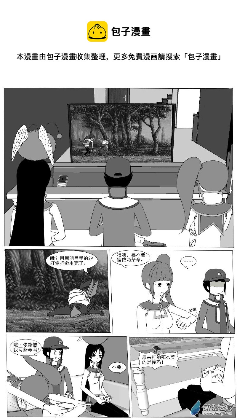 第九回合(1/2)-第12话