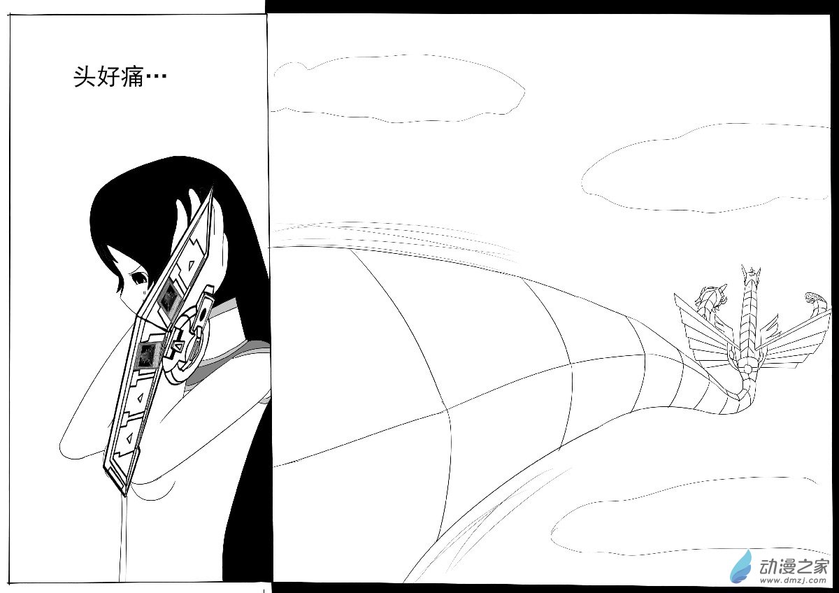 第九回合(1/2)-第12话