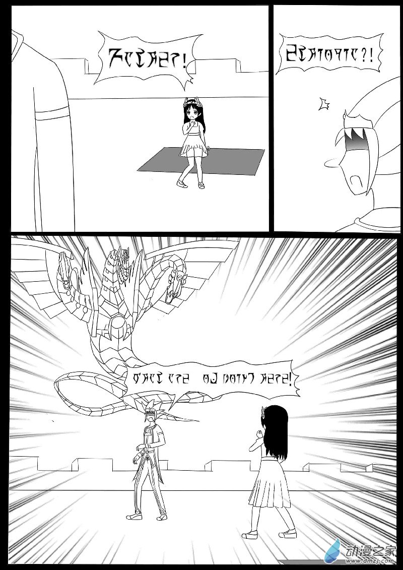 第九回合(1/2)-第12话