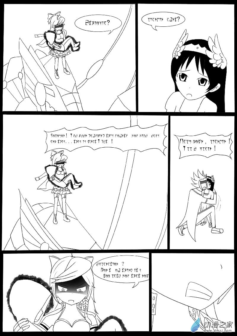 第九回合(1/2)-第12话