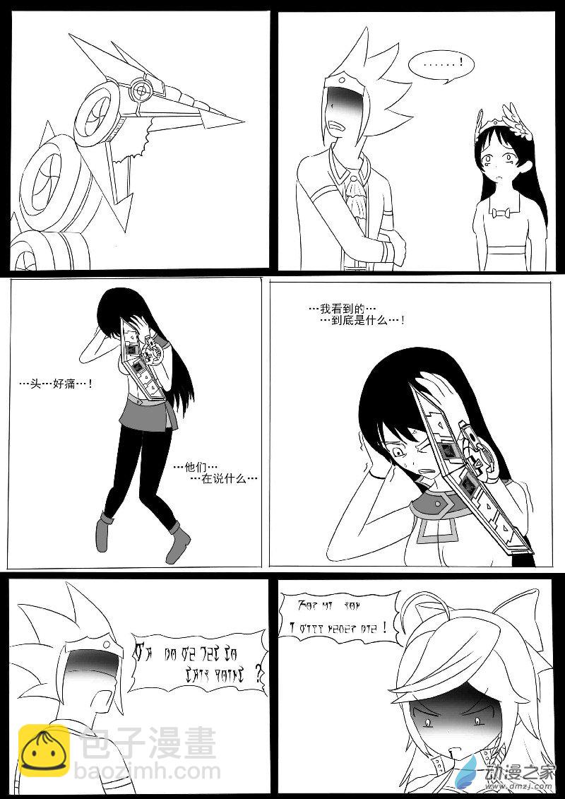 第九回合(1/2)-第12话