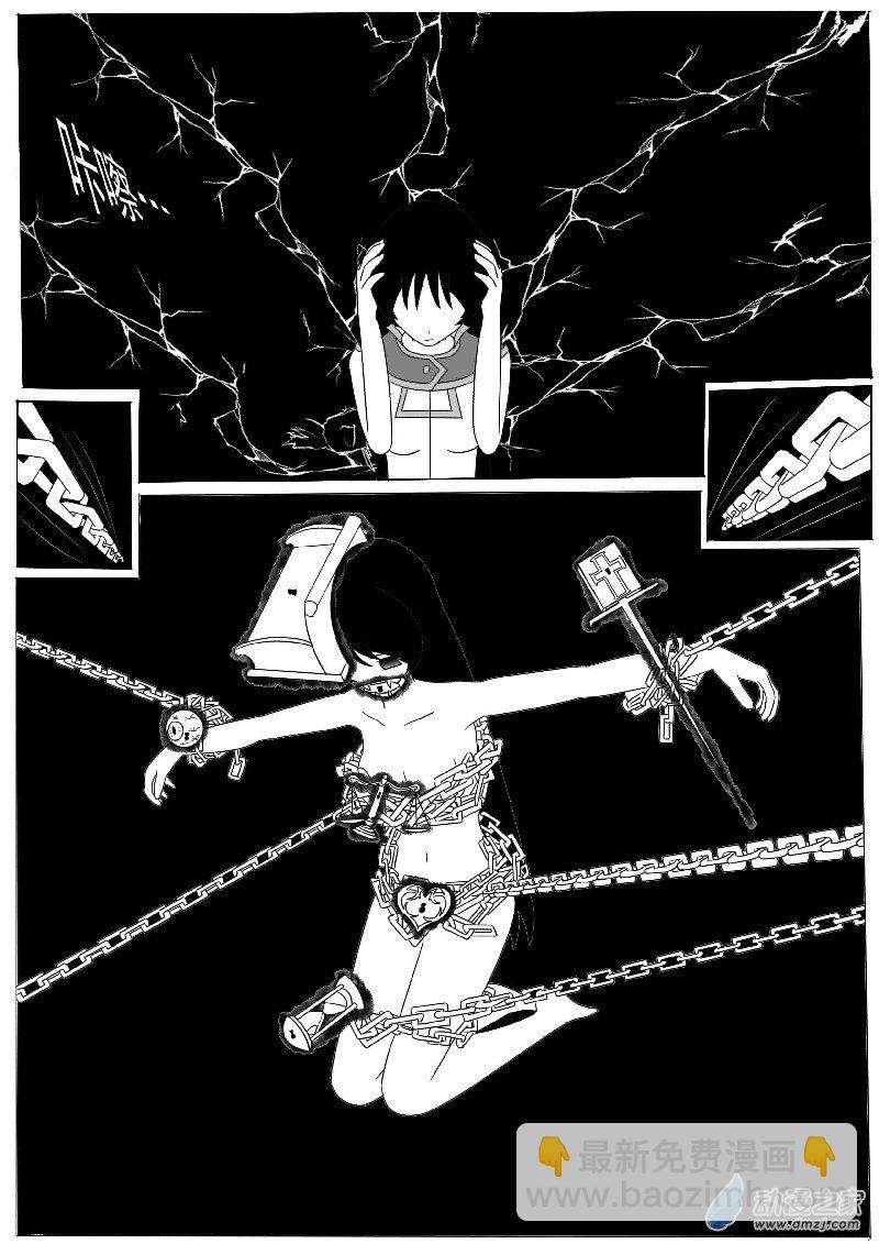 第九回合(1/2)-第12话