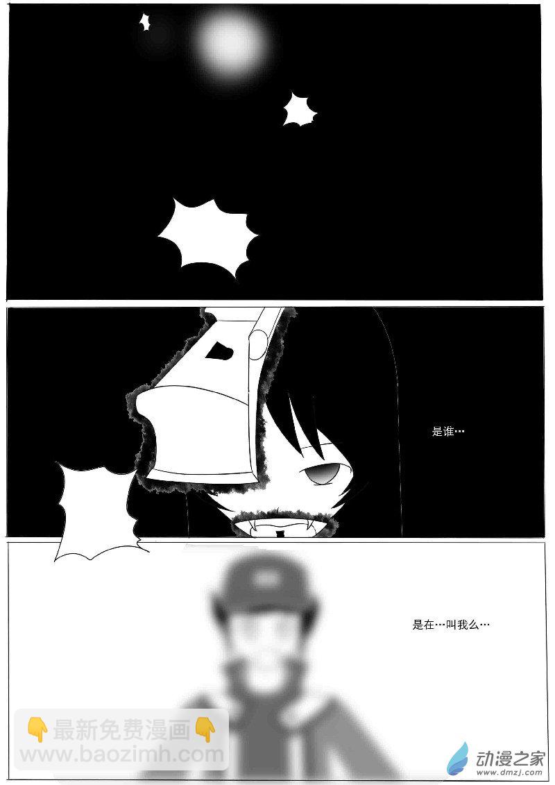 第九回合(1/2)-第12话