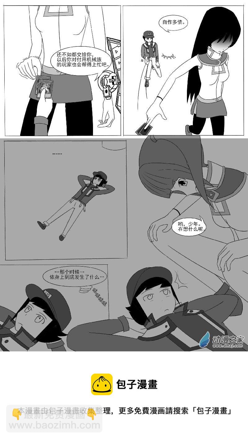 第九回合(1/2)-第12话