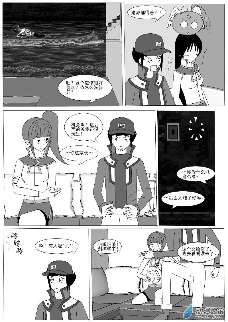 第九回合(1/2)-第12话