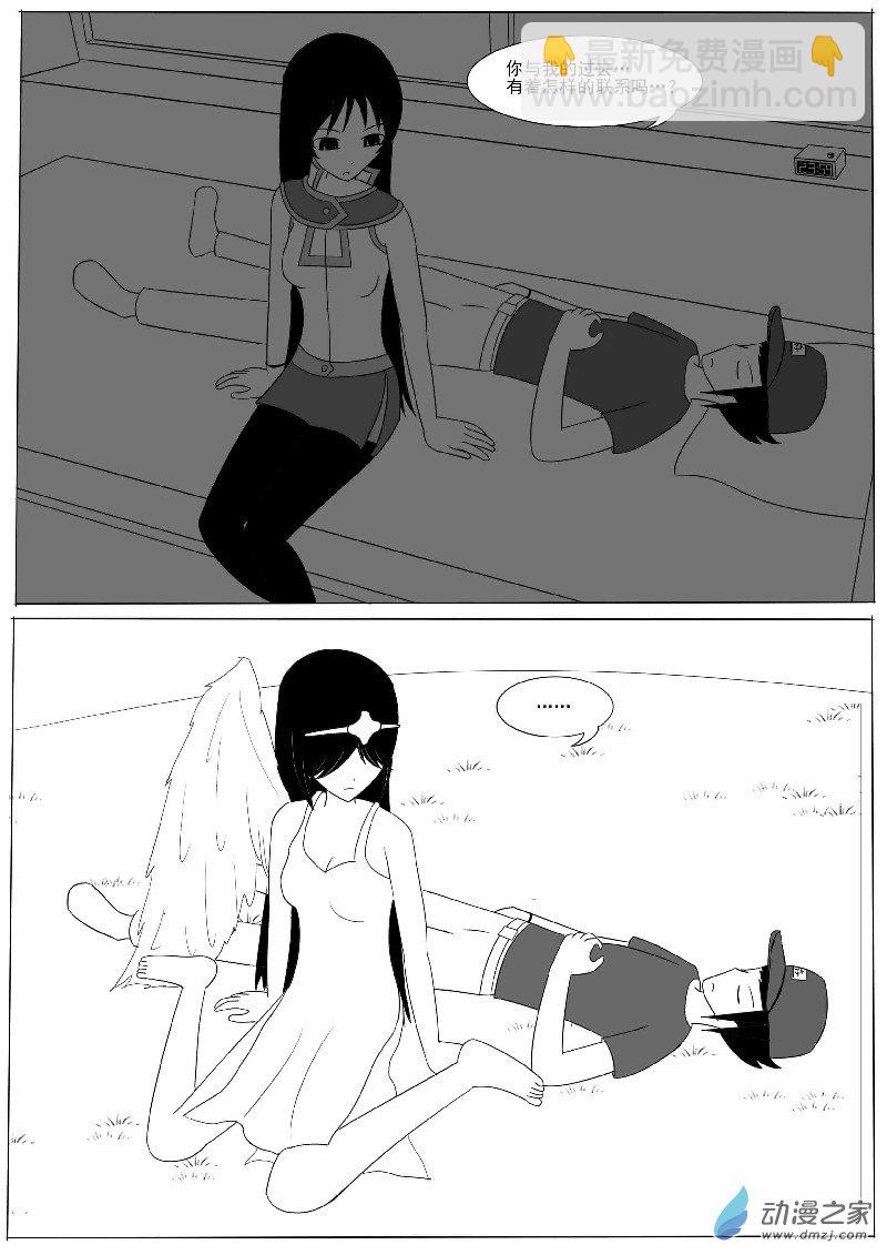 第十回合-第14话