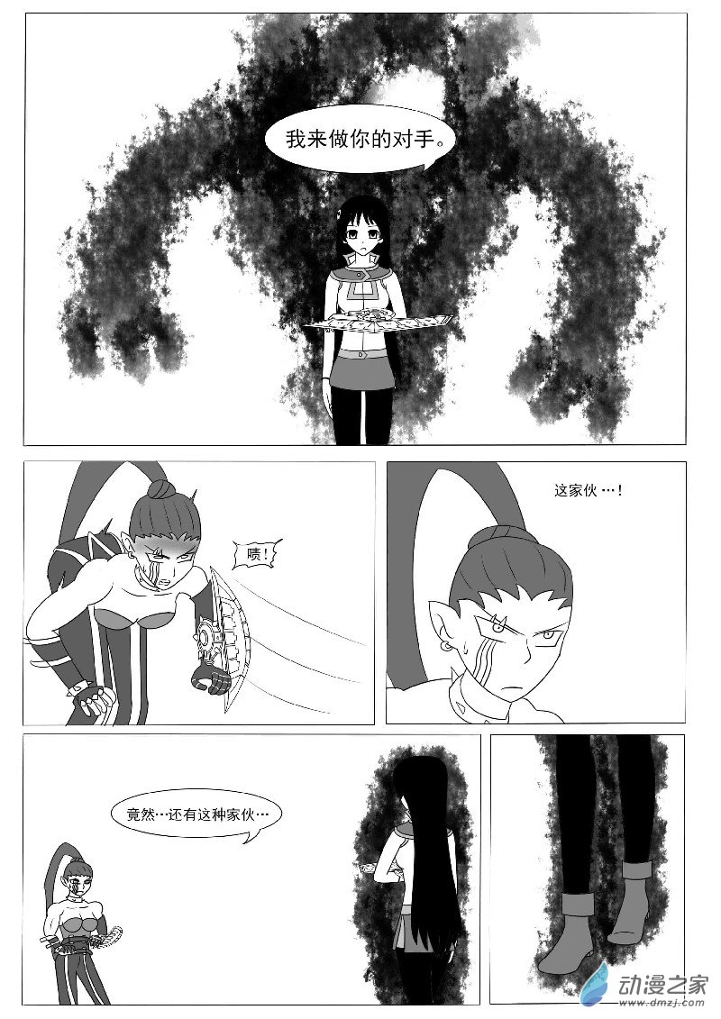 第十二回合-第18话