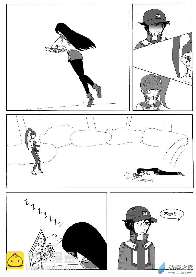 第十二回合-第18话