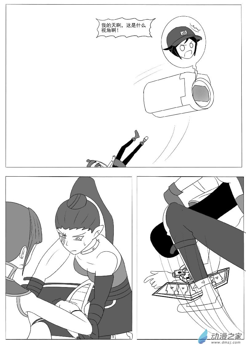 第十二回合-第18话