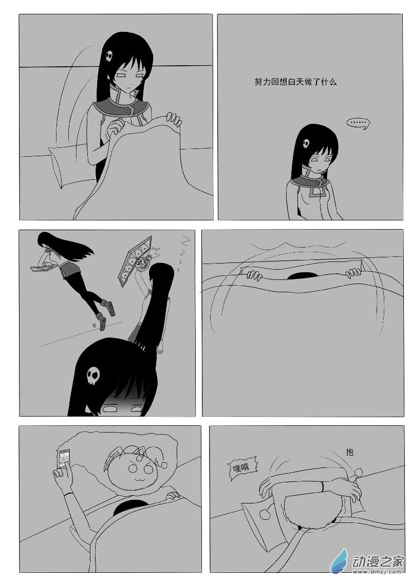 第十二回合-第18话