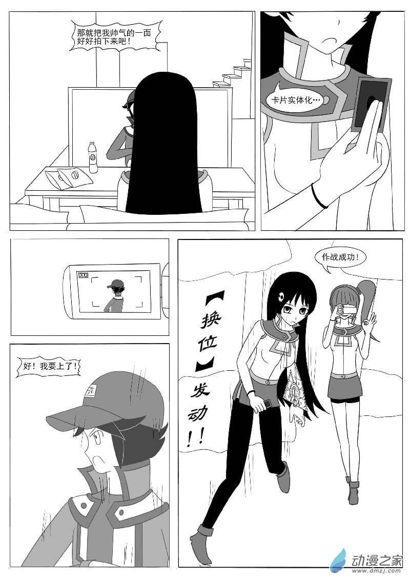 第十二回合-第18话