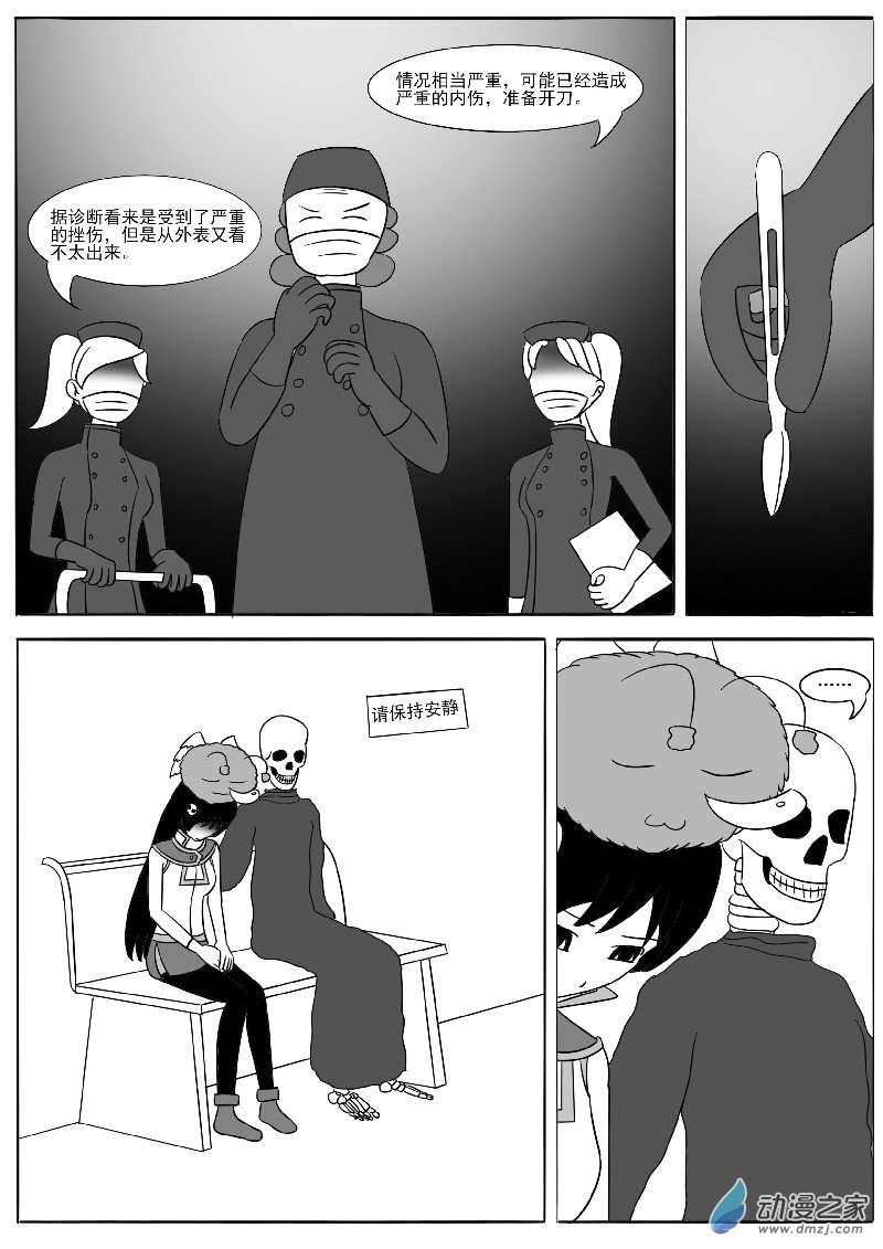 第十六回合(1/2)-第28话