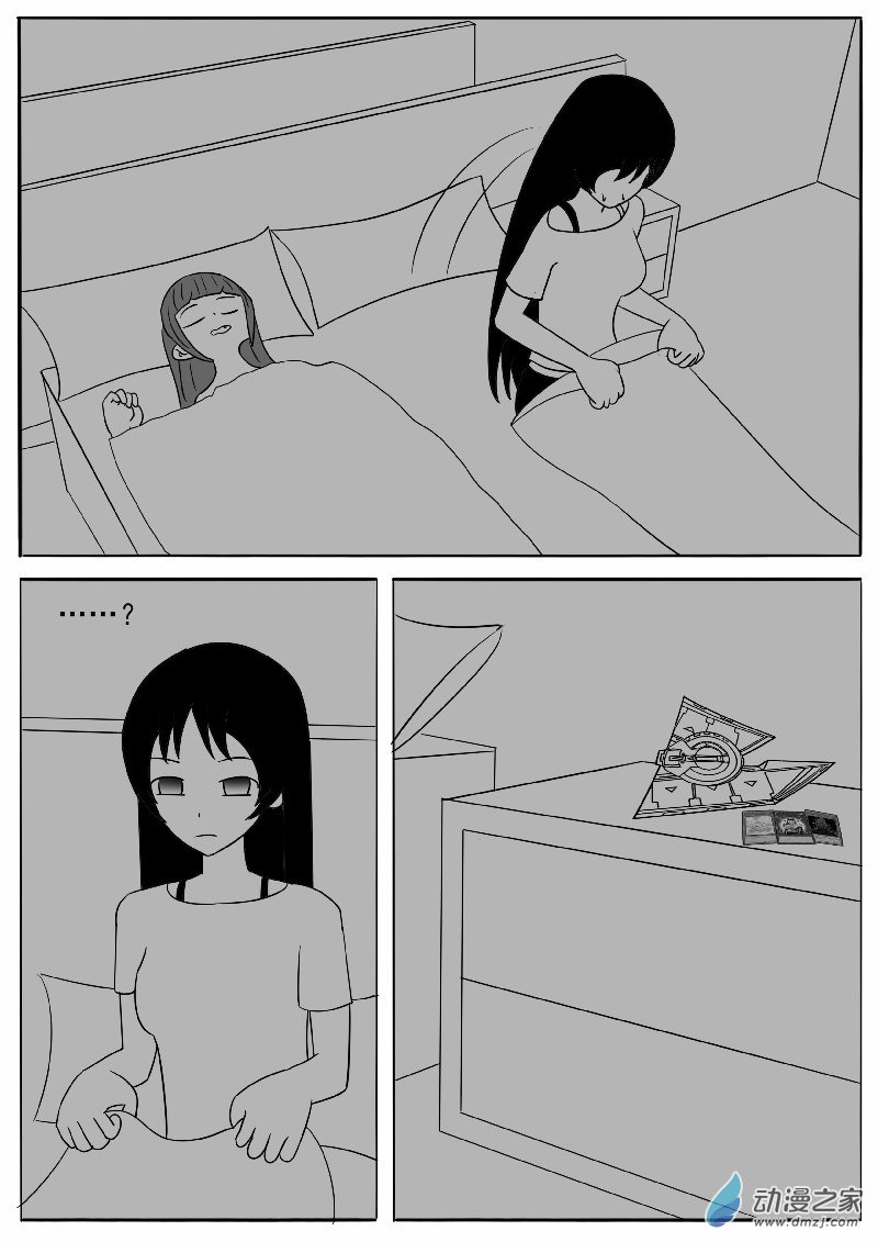 第十六回合(1/2)-第28话