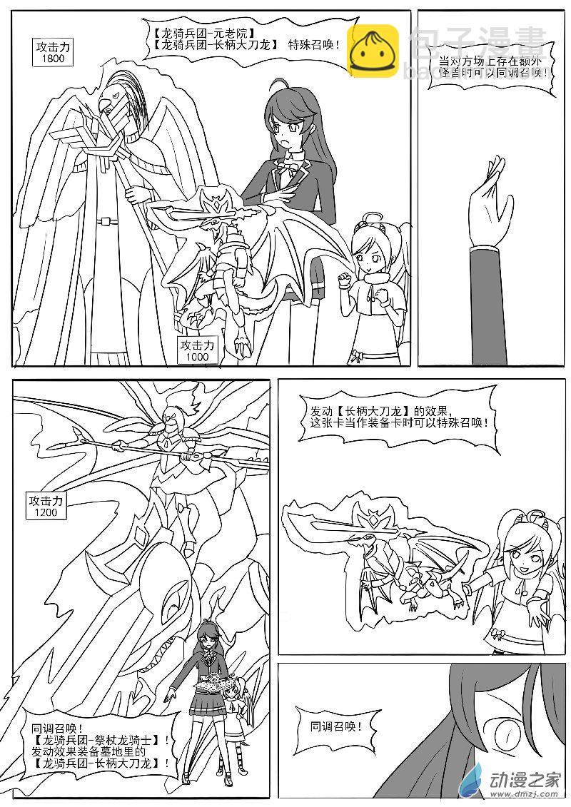 放松心情的短篇-第34话