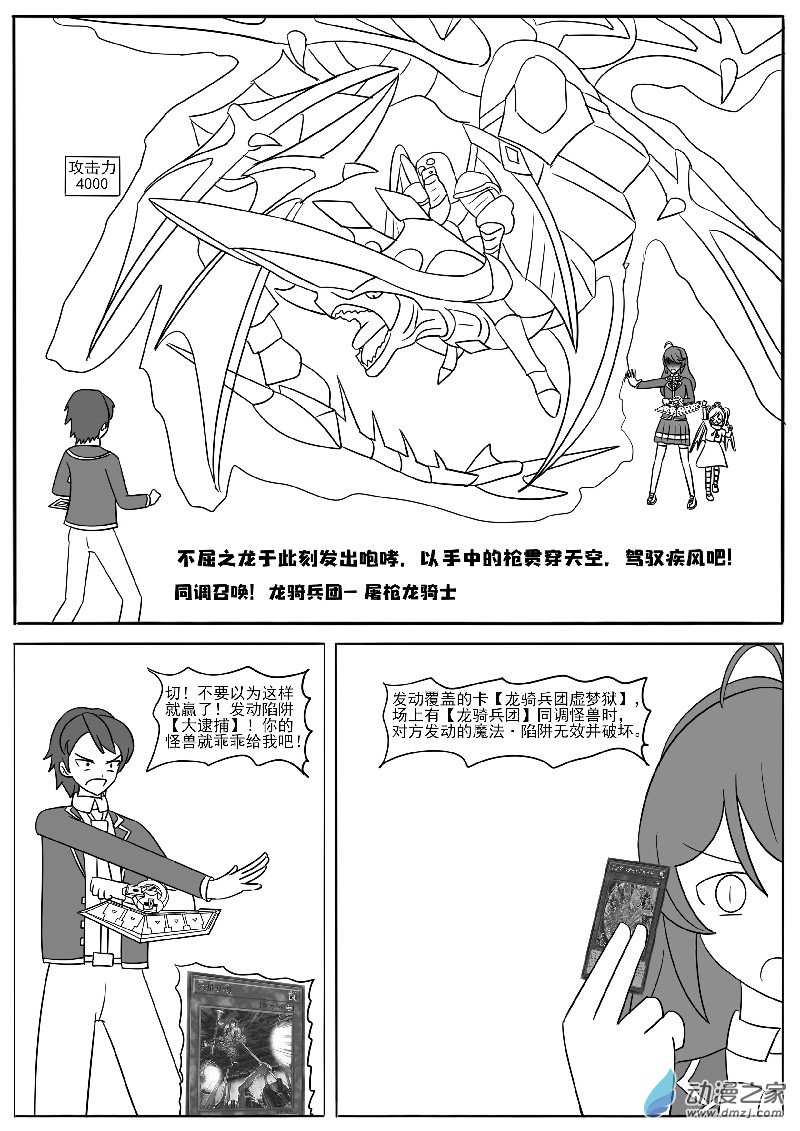 放松心情的短篇-第34话