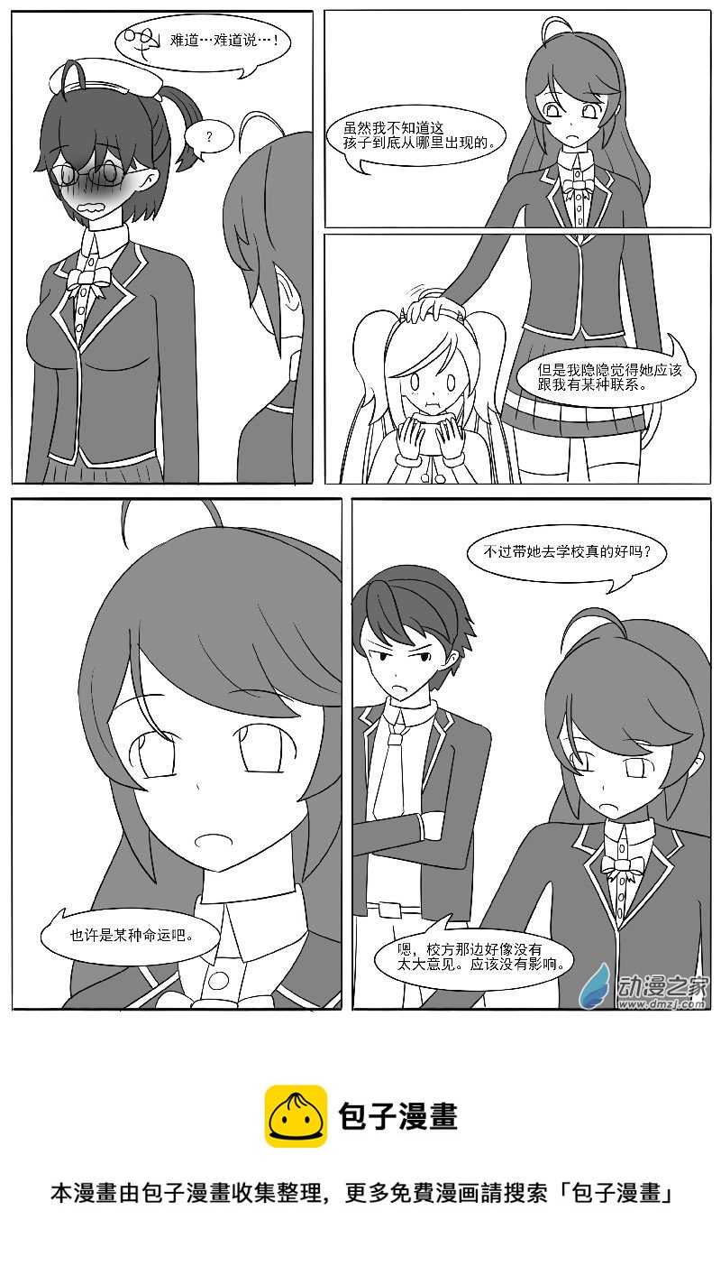 放松心情的短篇-第34话