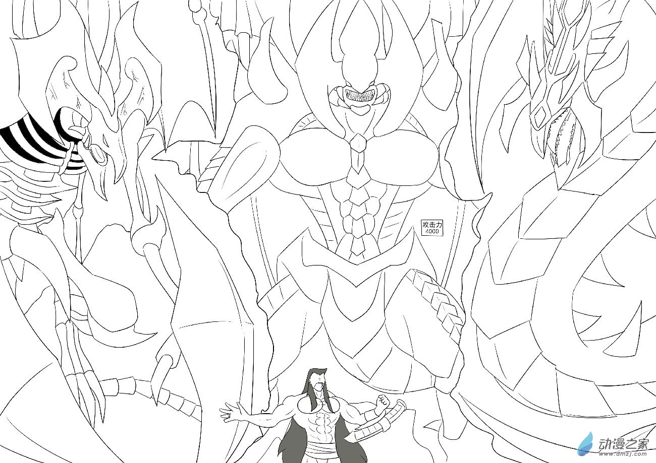 第二十回合(1/2)-第40话