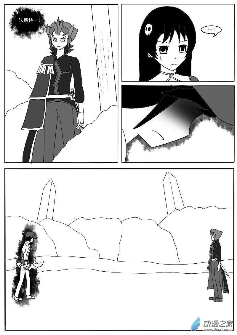 第二十回合(1/2)-第40话