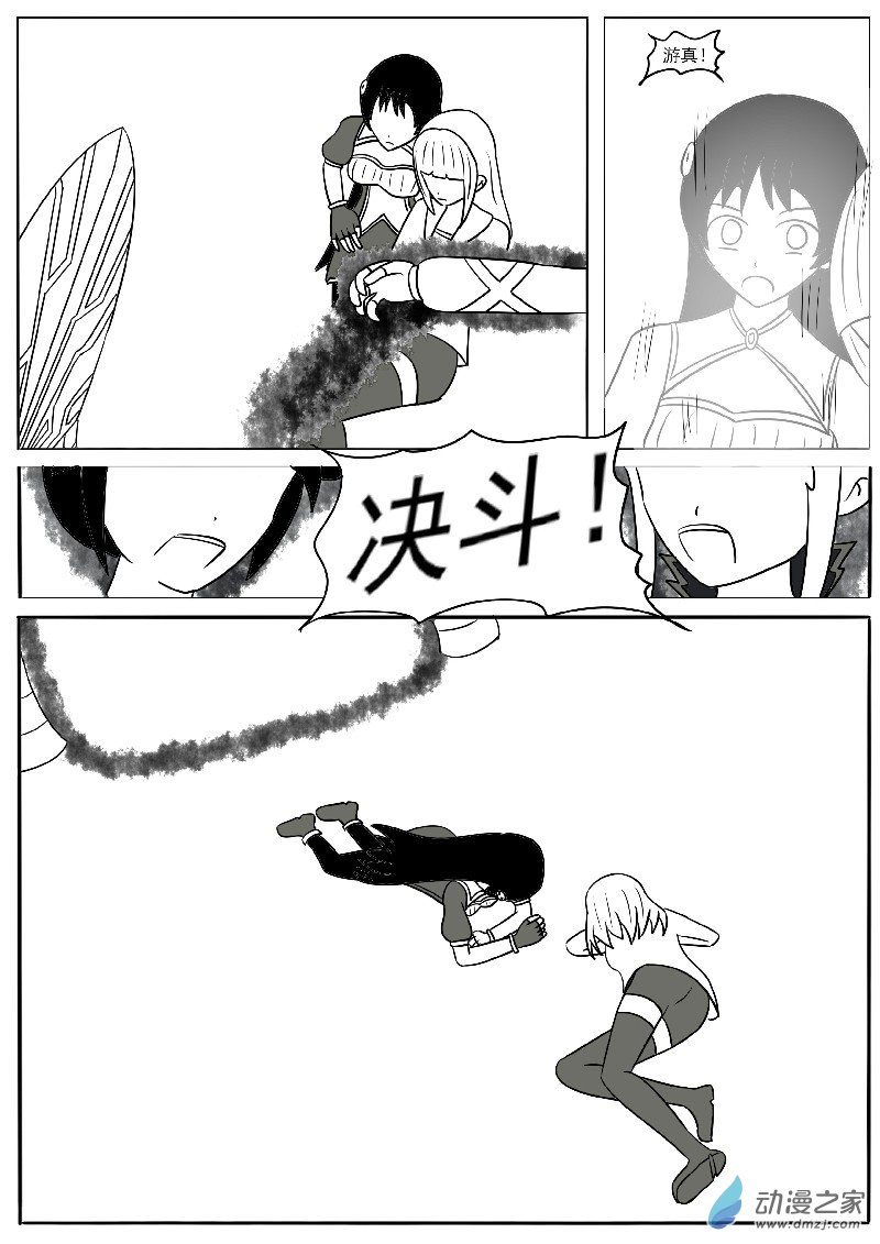 第二十回合(1/2)-第40话