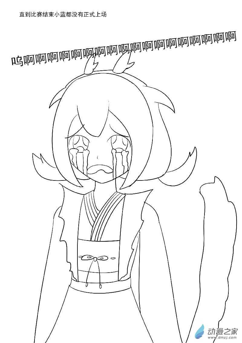 4月为止的沙雕图-第48话