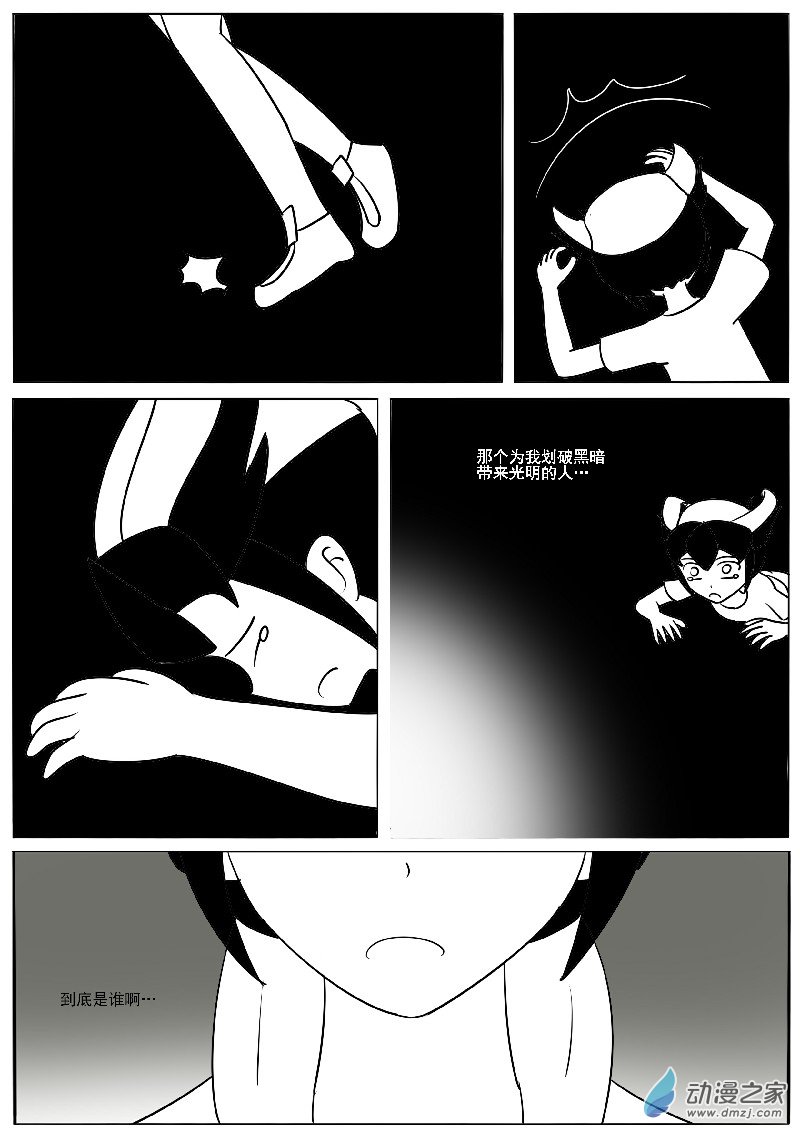 第二十四回合-第52话