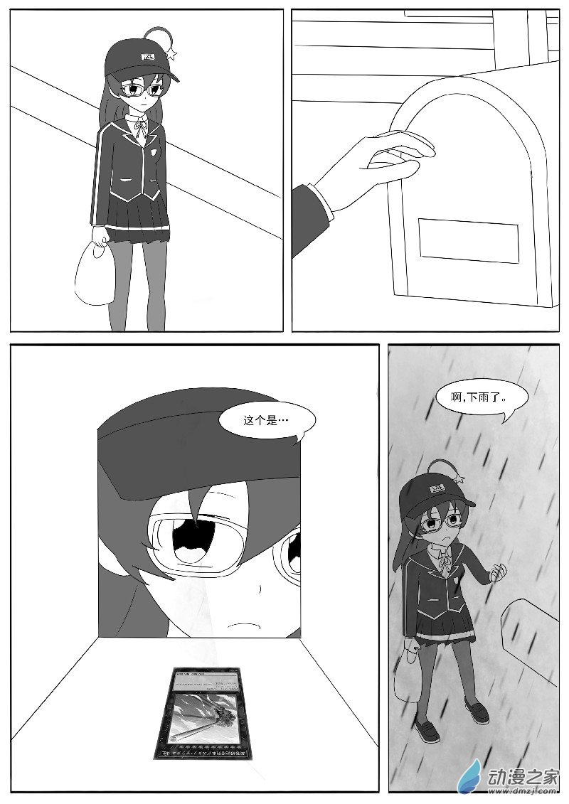 第二十四回合-第52话