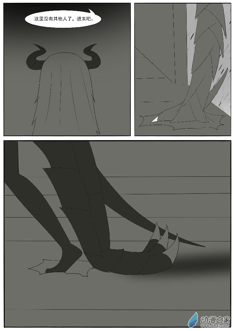 第二十四回合-第52话