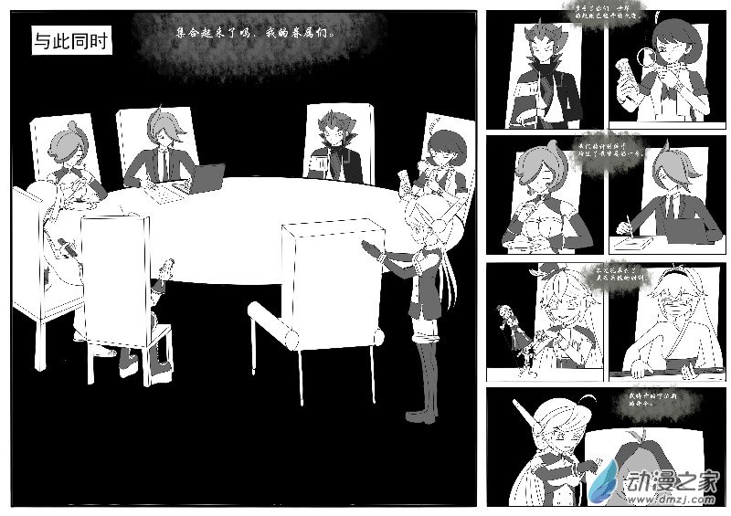 第二十四回合-第52话