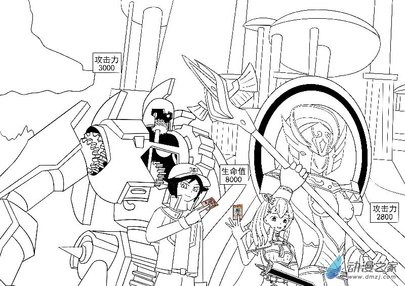 第二十四回合-第52话