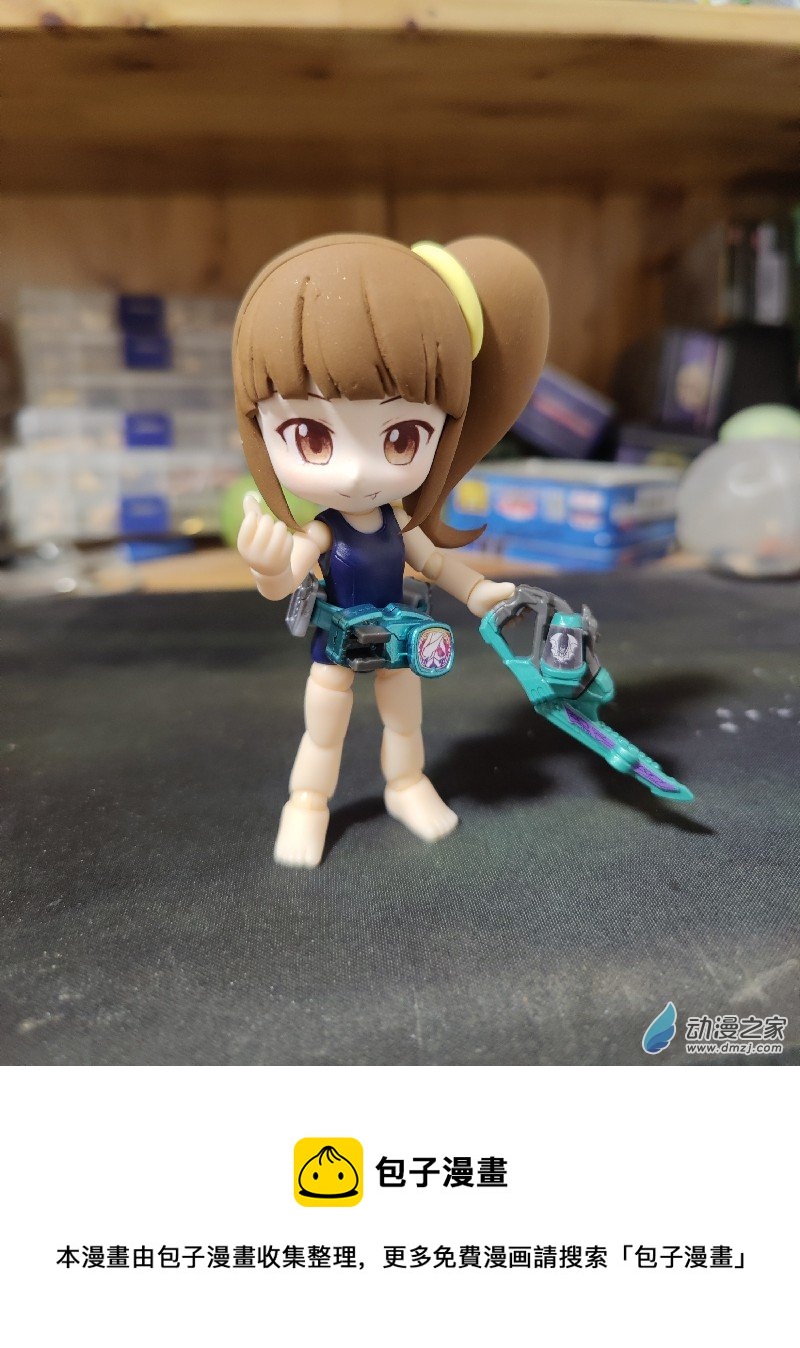 第二十四回合-第52话