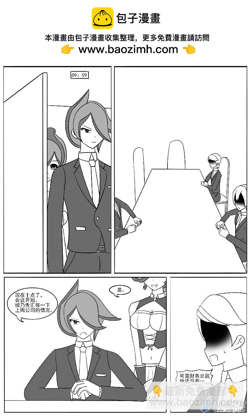 第二十六回合之一-第56话