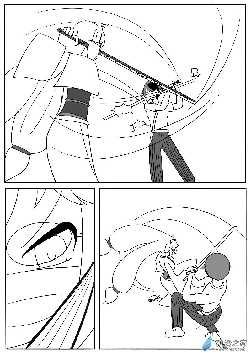 第二十七回合之一-第62话