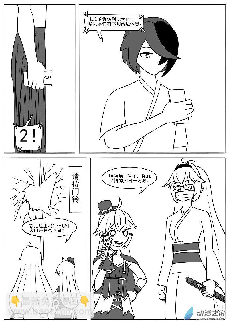 第二十七回合之一-第62话