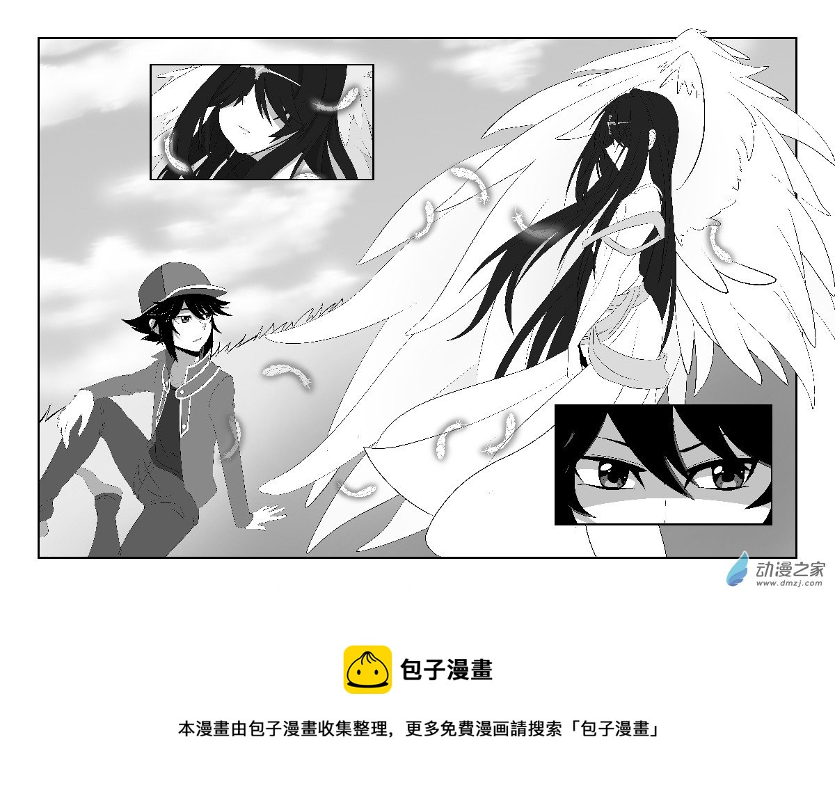 第六回合-第8话