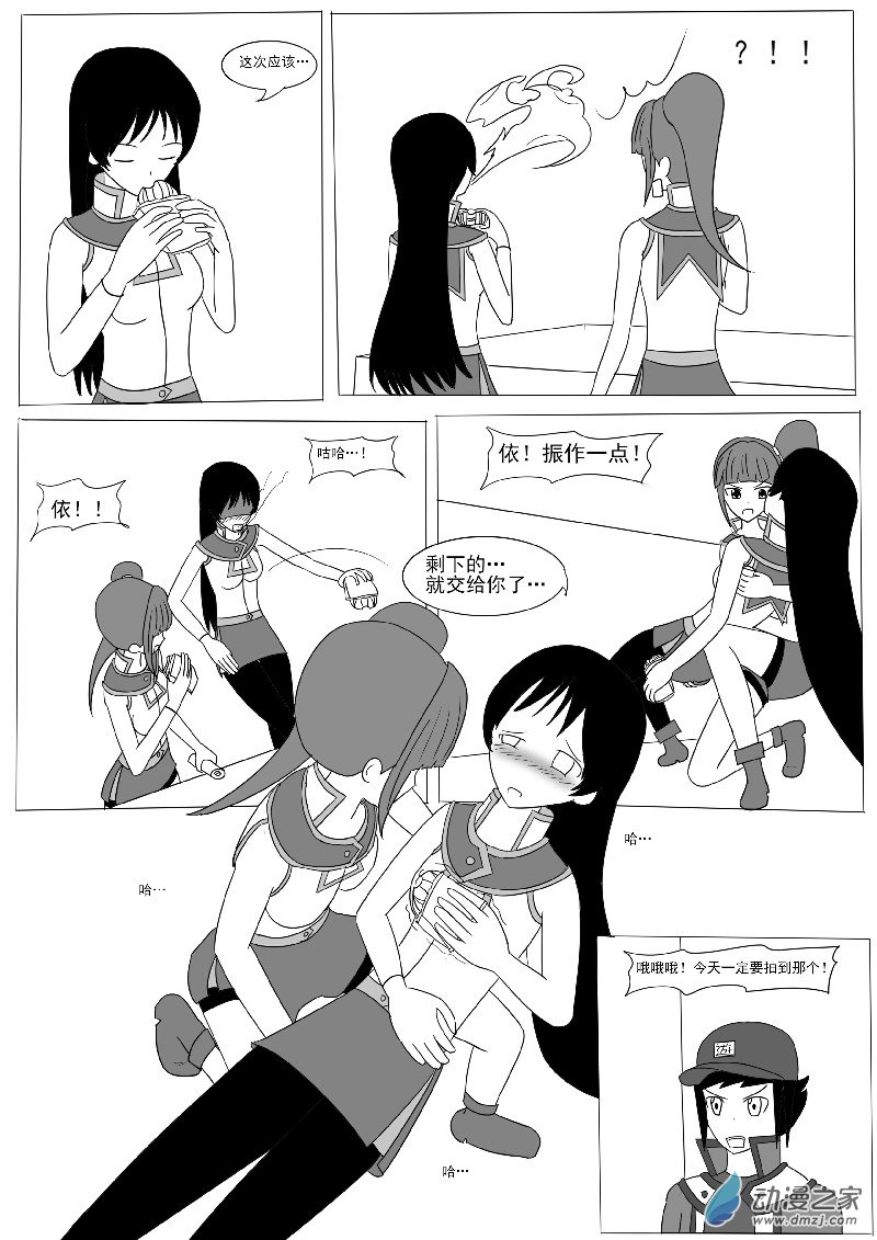 第七回合-第10话