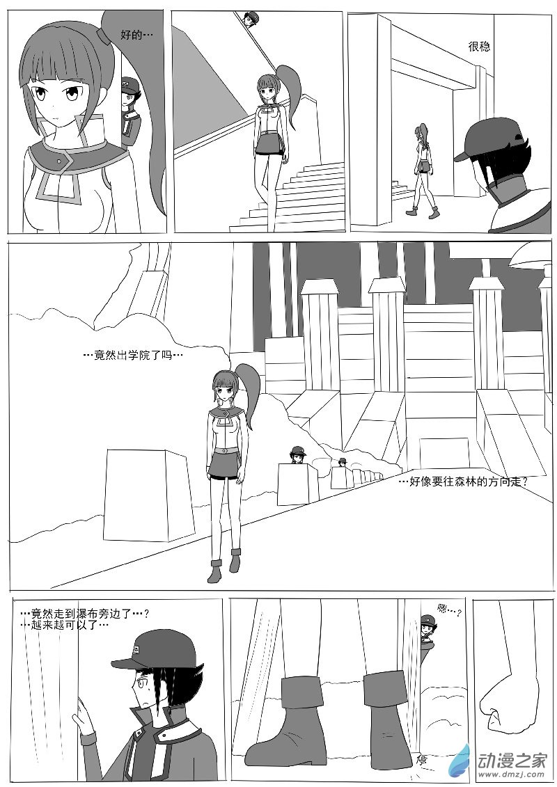 第七回合-第10话