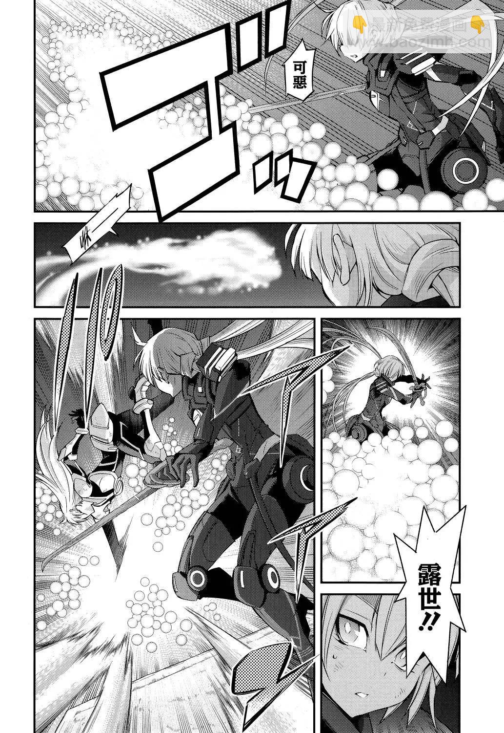 遊戲王卡圖故事：閃刀姬 - 第12話 - 4