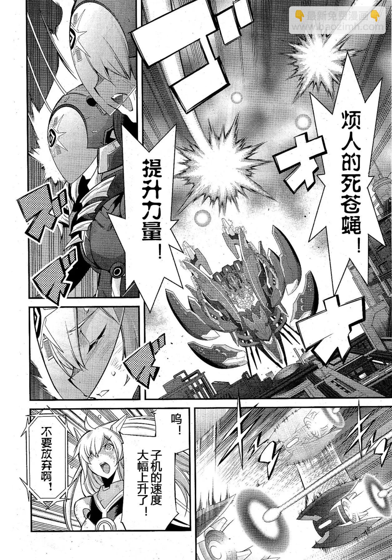 遊戲王卡圖故事：閃刀姬 - 第18話 - 2