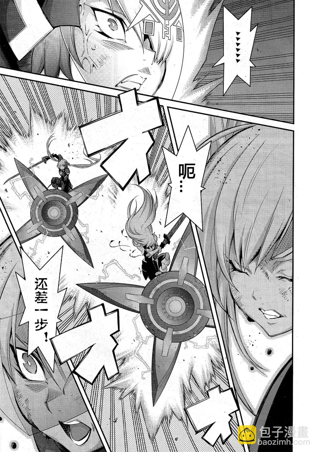 遊戲王卡圖故事：閃刀姬 - 第18話 - 5